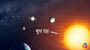 सबसे छोटा ग्रह