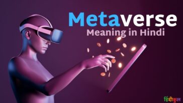 मेटावर्स का मतलब क्या है? (Metaverse Meaning in Hindi)